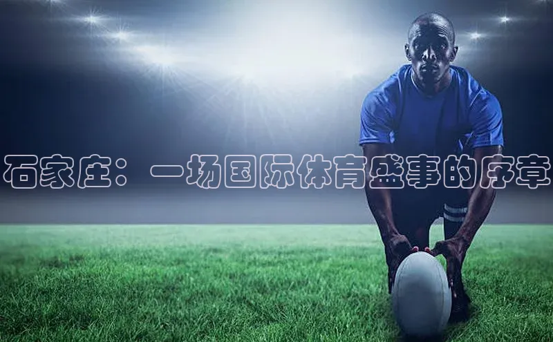 意昂体育4登录