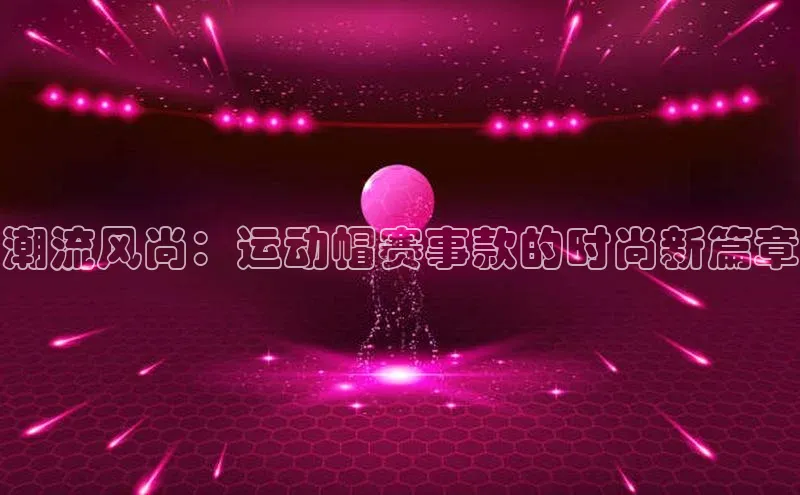 意昂体育4登录